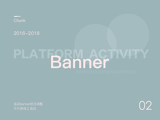 banner（2）（个人主页-ZMzIxMDUxOTY=） - 运营设计 - 站酷设计师Chunk_陈乾原创素材 - 站酷ZCOOL