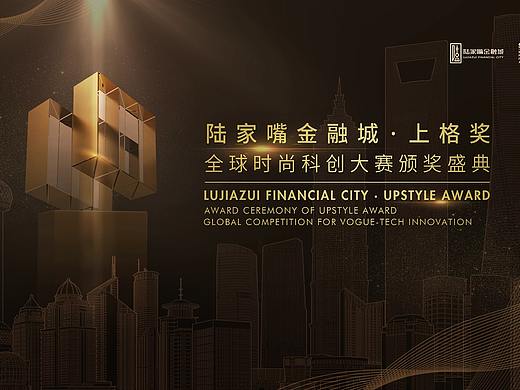 5款 黑金 颁奖典礼 高峰论坛 折页 邀请函 高端 简约