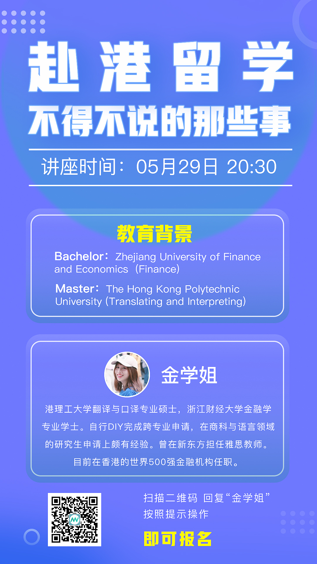手機海報（圖ZMTYxMTMxMzM2） - 其他UI - 站酷設(shè)計師高級不銹鋼小仙女原創(chuàng)素材 - 站酷ZCOOL