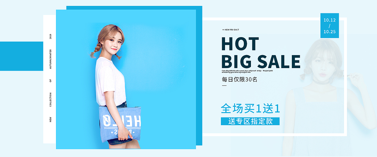 服飾banner（圖ZMTc4NzU2NTg0） - 海報 - 站酷設(shè)計師一葉傾城丶原創(chuàng)素材 - 站酷ZCOOL