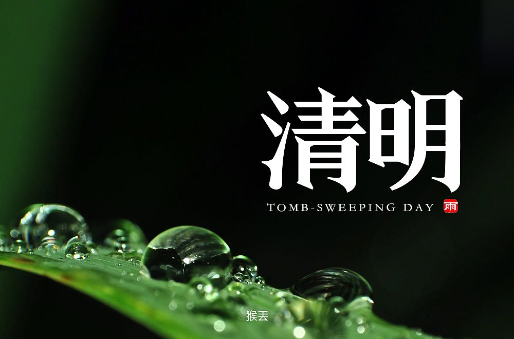 字体帮第1502篇