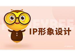 IP形象设计练习
