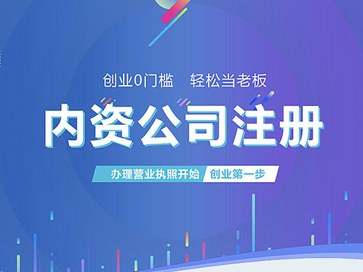 金融海报设计