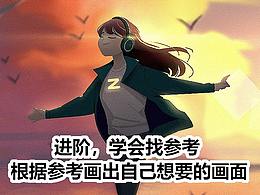 教程
