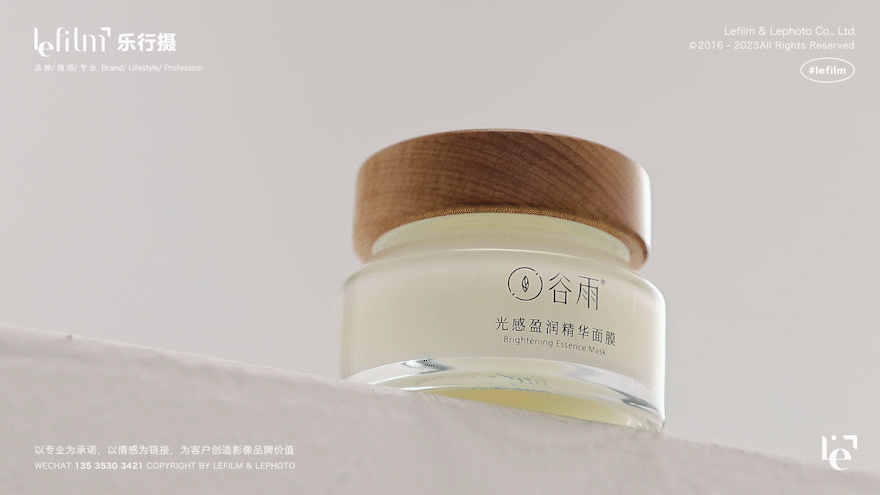 护肤品视频｜谷雨「记忆奶冻」面膜✖️乐在拍lephoto（图ZMzMyNzI4MDE2） - 短片 - 站酷设计师乐在拍Lephoto原创素材 - 站酷ZCOOL