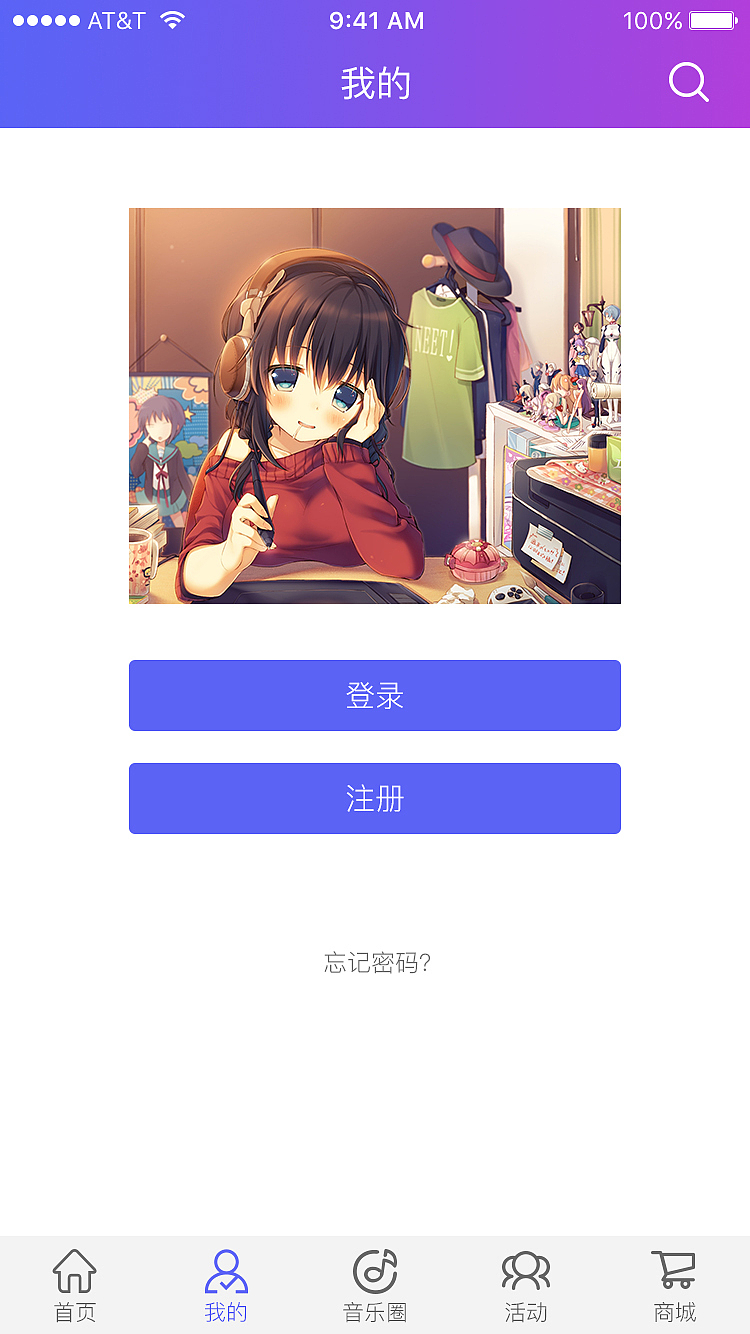 雨滴音乐LOGO+APP界面