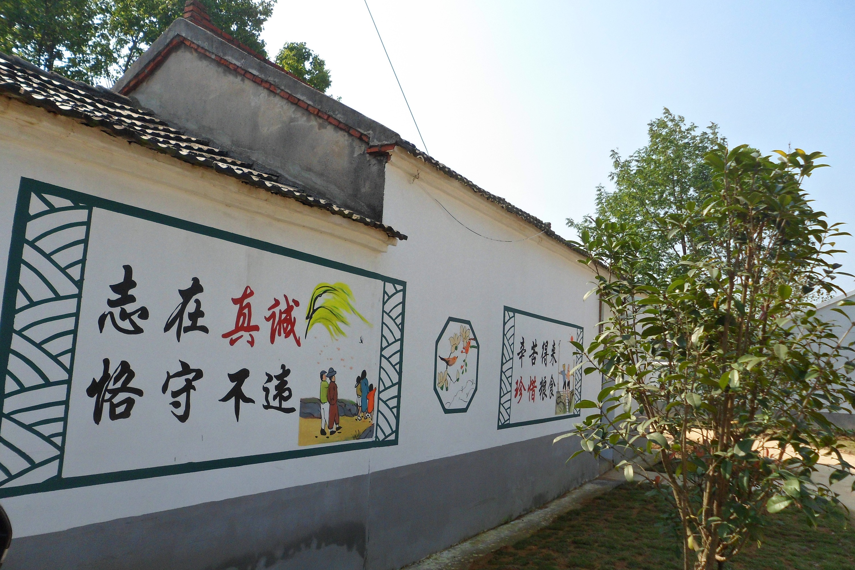 乡镇墙体画,文化墙设计,墙绘制作,美丽乡村墙绘|纯艺术|绘画|亦度装饰