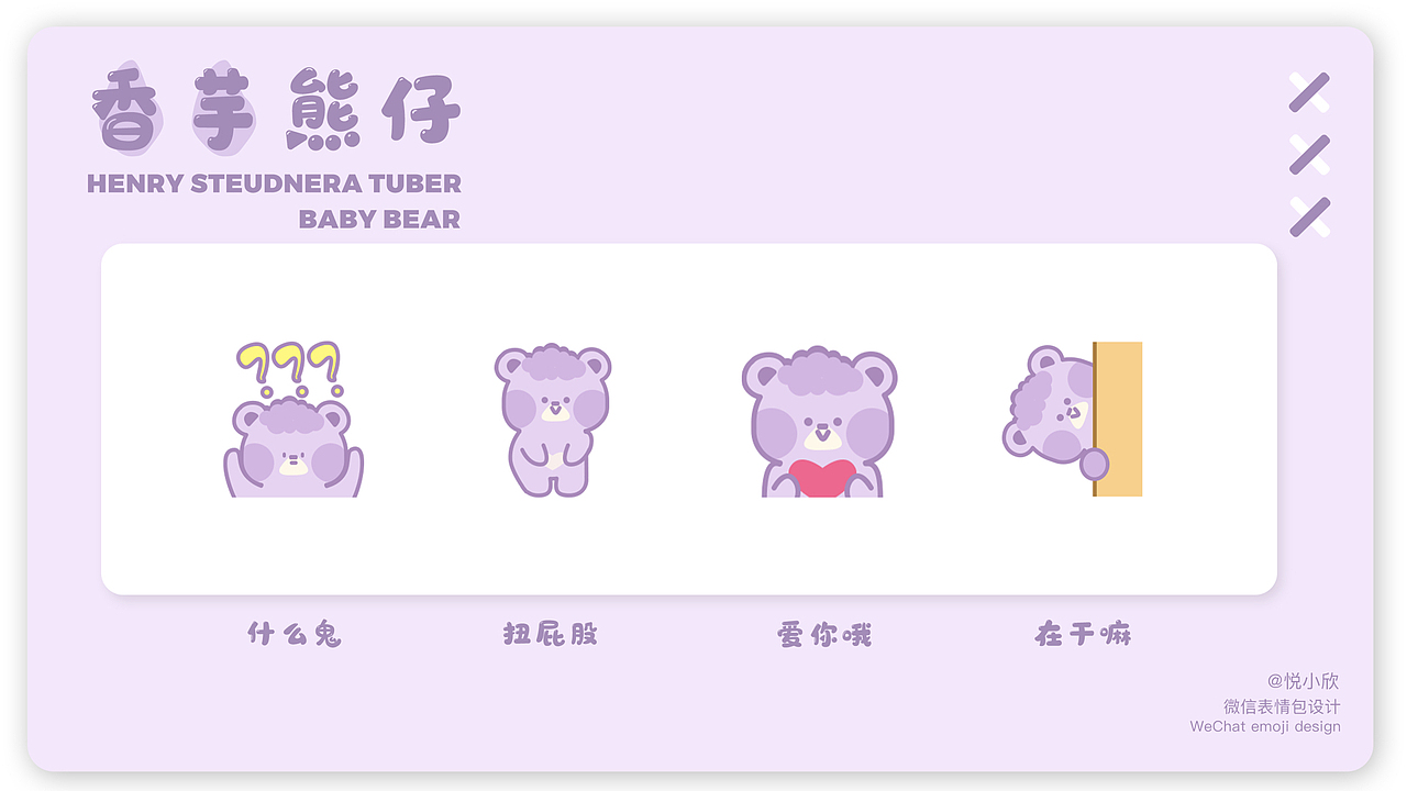 UI作品集（图ZMjE1OTU4OTI4） - APP界面 - 站酷设计师悦小欣的兔子原创素材 - 站酷ZCOOL