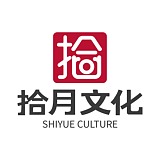 拾月视觉创意机构的头像