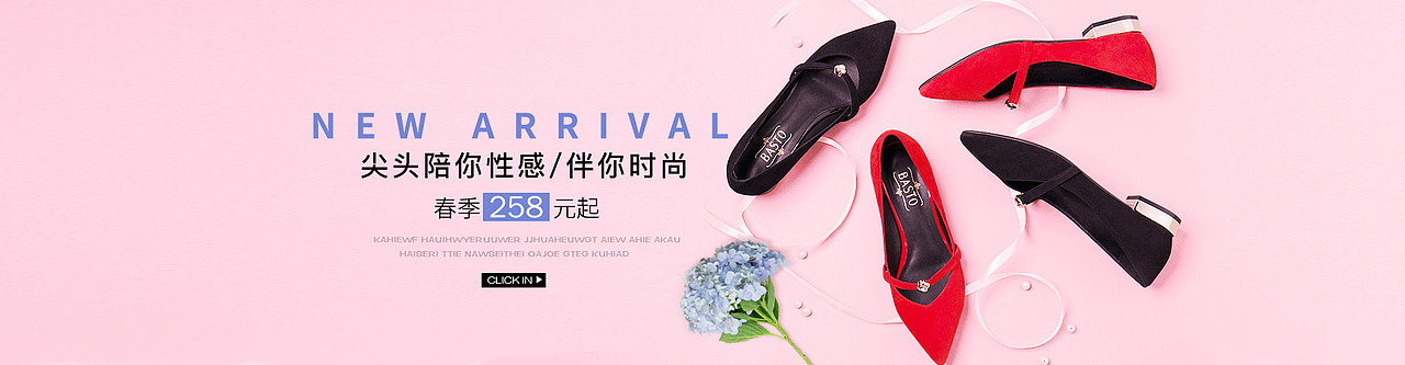 海报／首焦（图ZOTI3Mzk1MzY=） - 电商 - 站酷设计师TS小小酥原创素材 - 站酷ZCOOL