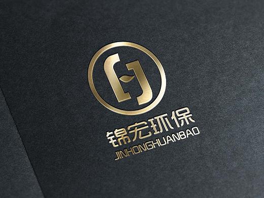 锦宏环保设备公司