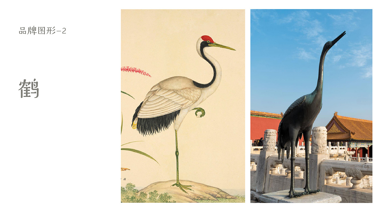 百年老字号品牌-宫延楼品牌视觉形象设计（图ZMjA4OTA4Njc2） - 品牌 - 站酷设计师文之刀原创素材 - 站酷ZCOOL