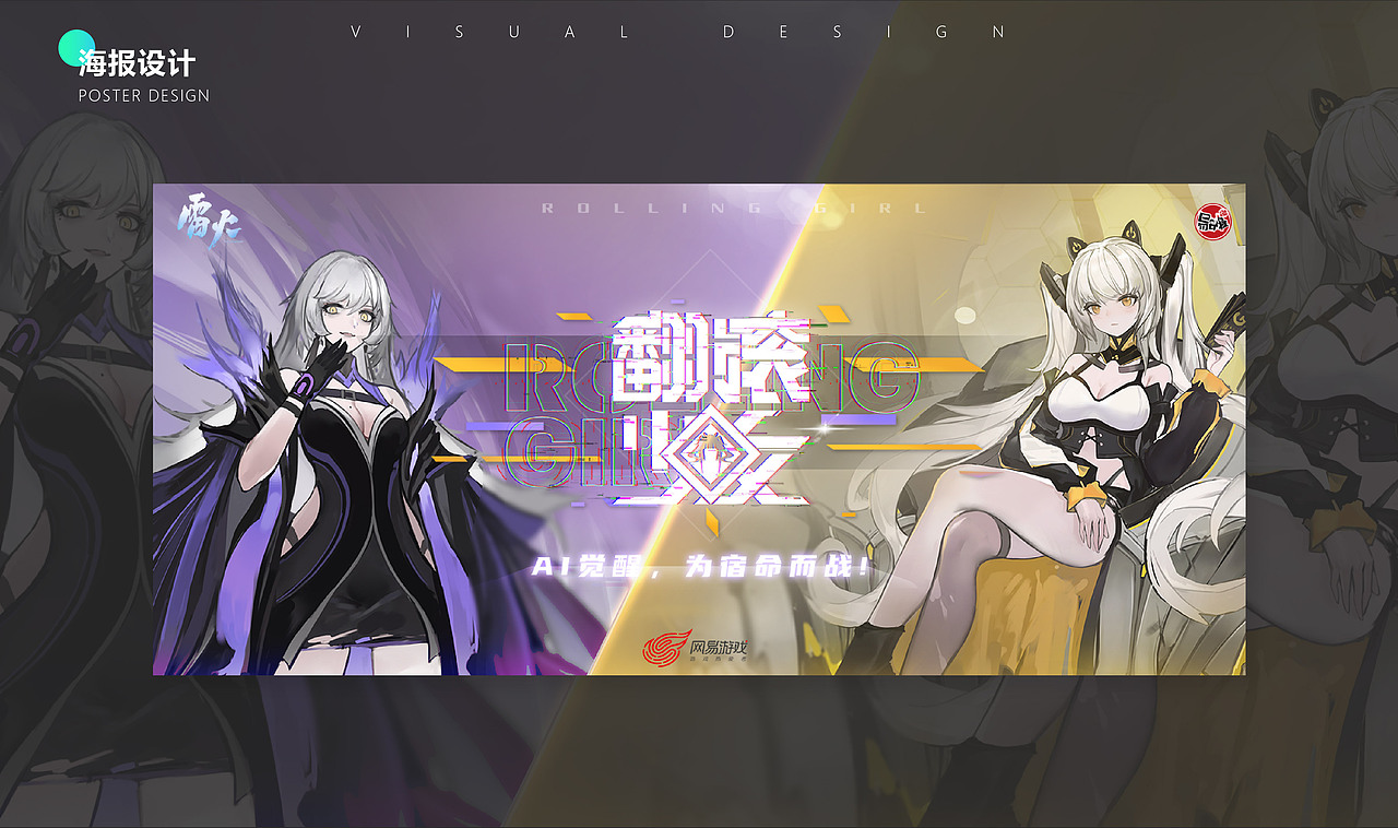 大学期间视觉作品集（图ZMjI5NDMzODg0） - 软件界面 - 站酷设计师CAA宋宋原创素材 - 站酷ZCOOL
