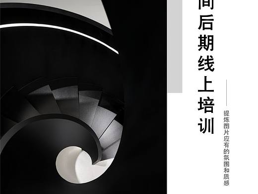 RICCI空间2024第二期线上培训！！​欢迎大家踊跃报名