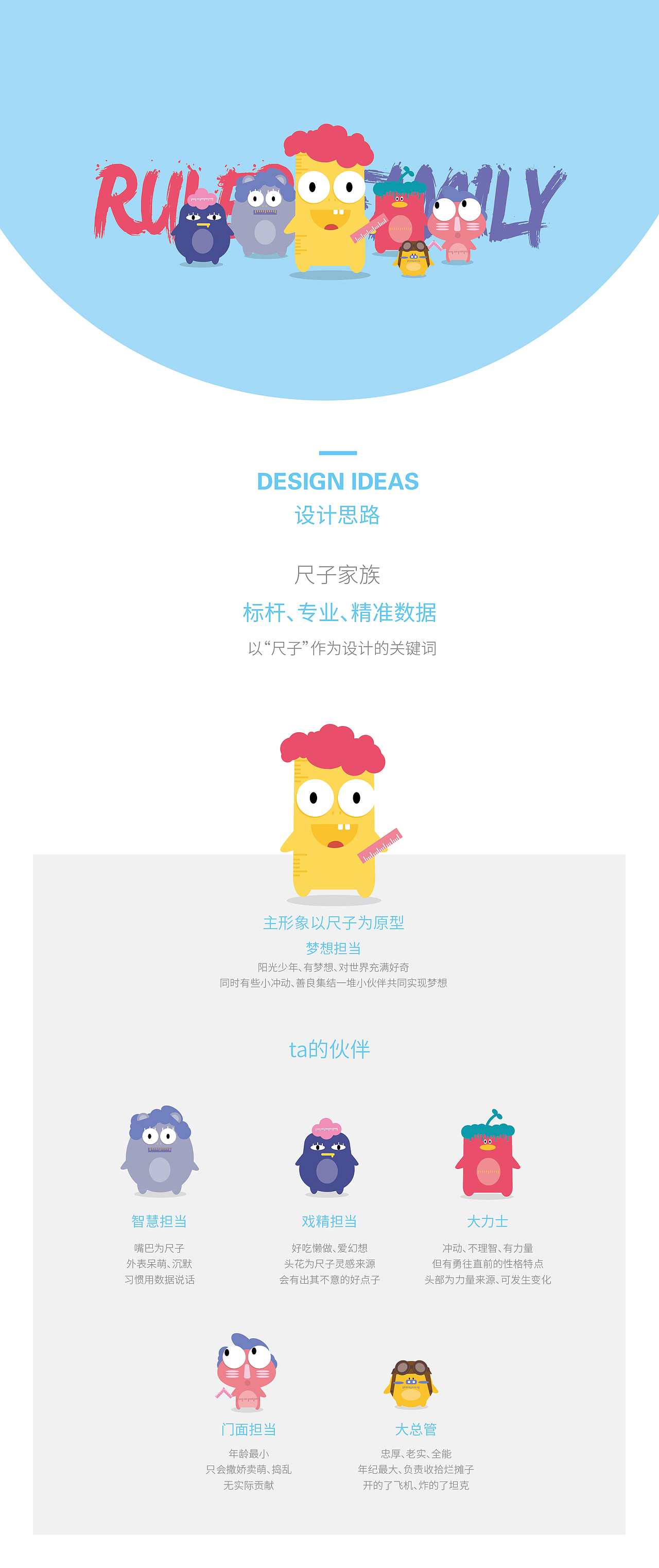 ip卡通角色（图ZMTM0NTI5ODk2） - IP形象 - 站酷设计师moraye原创素材 - 站酷ZCOOL