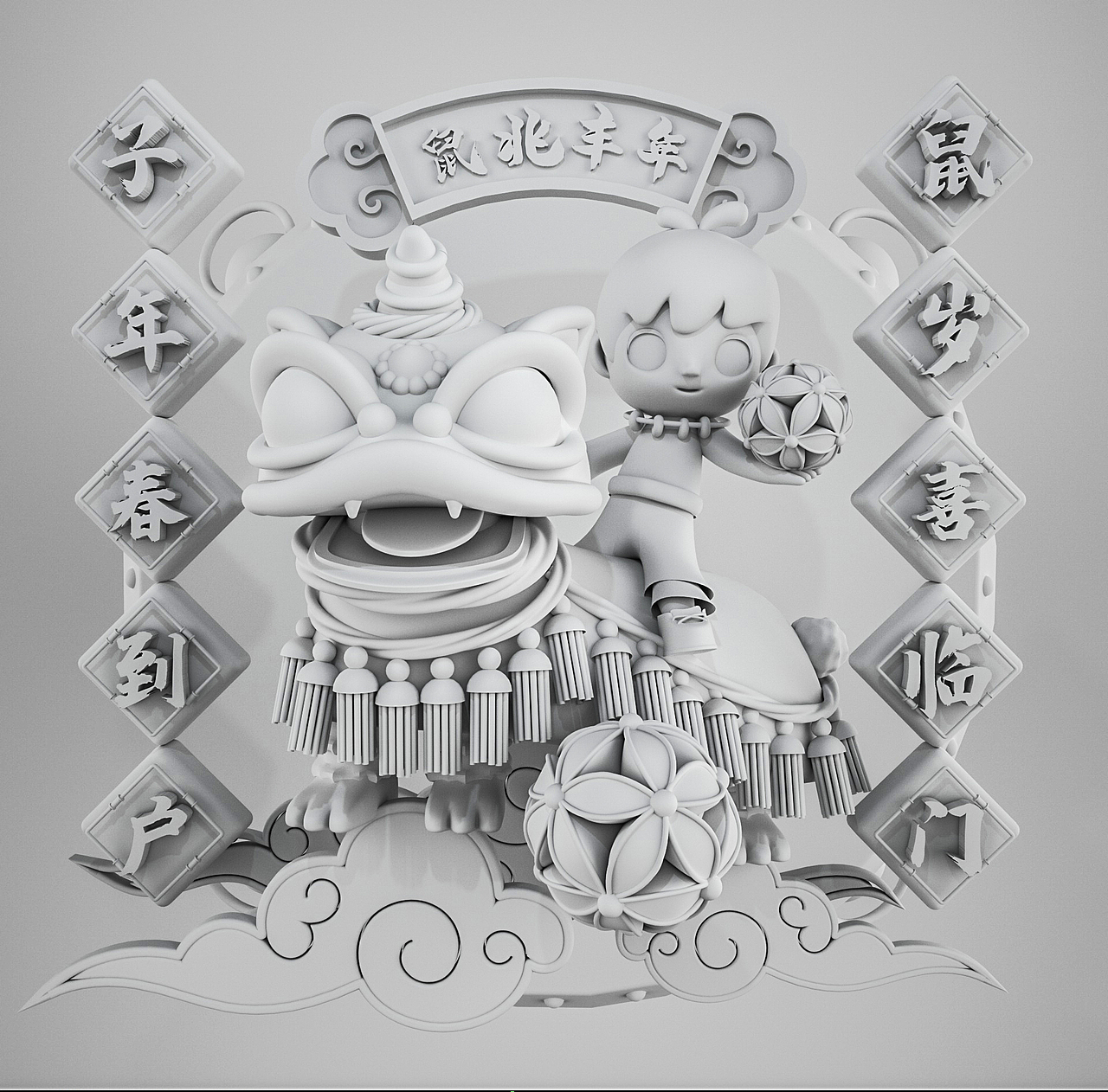 鼠年新年海报，喜欢的可以点个关注点个赞（图ZMTkzNjYxNTU2） - 场景 - 站酷设计师21g瑞宝原创素材 - 站酷ZCOOL