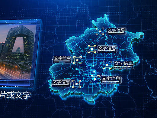 北京市地形区位地图