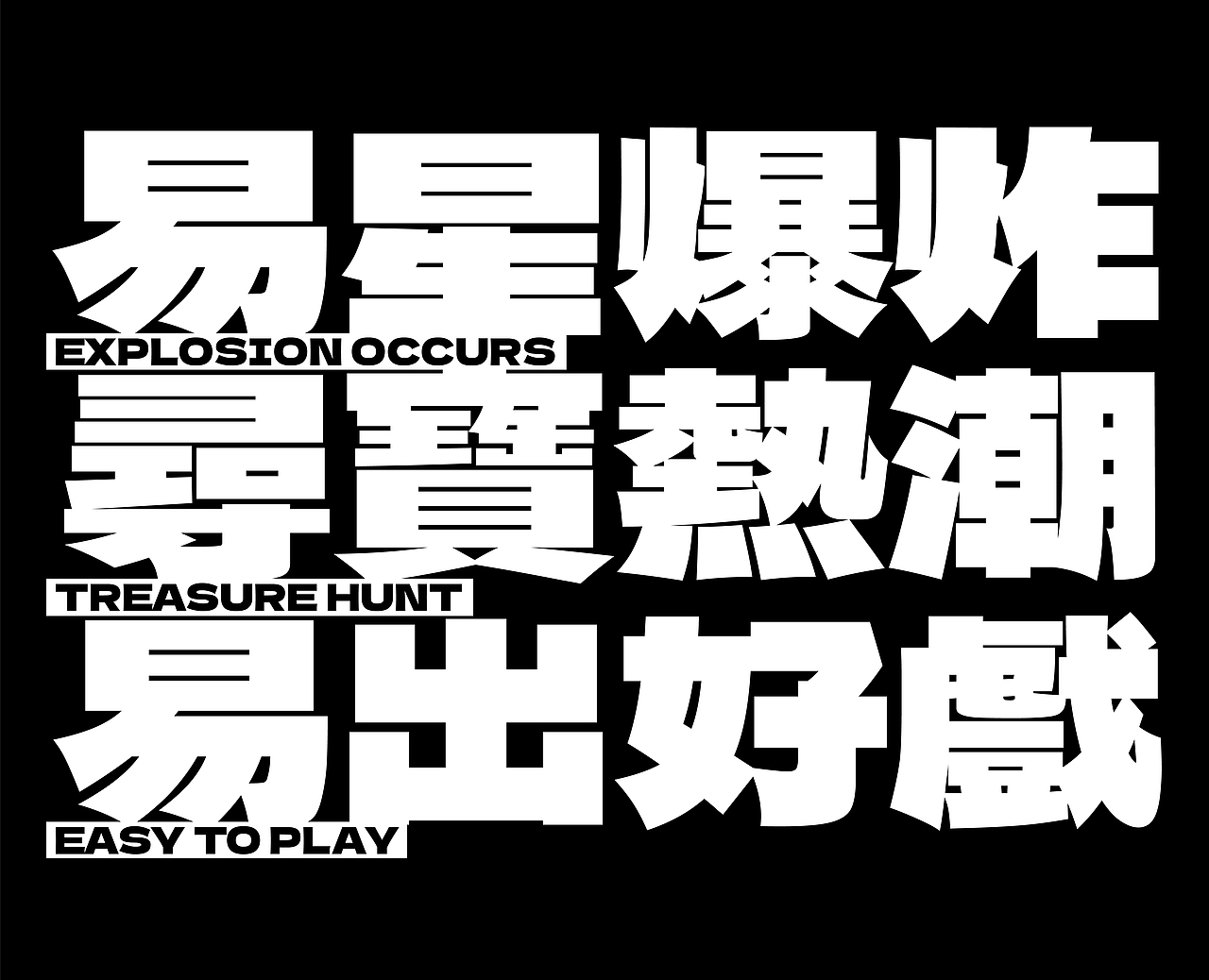 WOOGIE X 易车元旦礼盒（图ZMjgzOTQ1NDUy） - 包装 - 站酷设计师WOOGIE无格原创素材 - 站酷ZCOOL