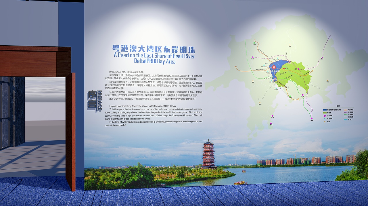 WATERFRONT展厅（图ZMTA3ODk0NTY0） - 其他三维 - 站酷设计师一台机子原创素材 - 站酷ZCOOL