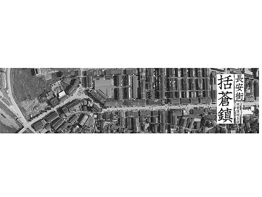 括苍镇导视系统