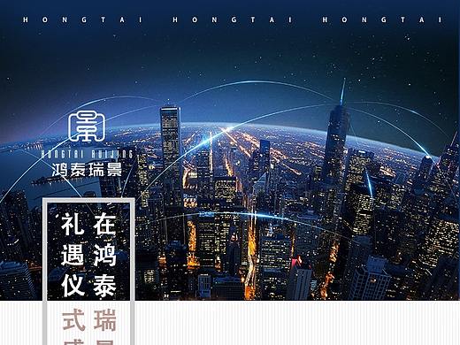 地产长图