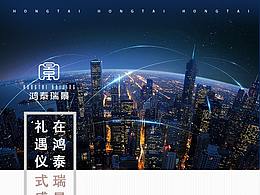 海报