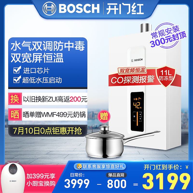 博世（图ZMTkxMjA0OTky） - 其他平面 - 站酷设计师一个青春痘原创素材 - 站酷ZCOOL