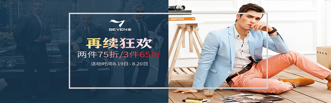 banner（图ZMjEyNzQxNDk2） - 品牌 - 站酷设计师玄清的风原创素材 - 站酷ZCOOL