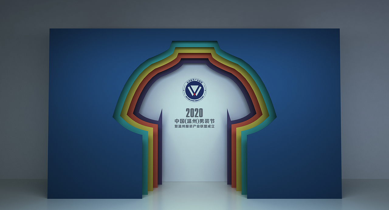 男装节暨服装产业联盟成立