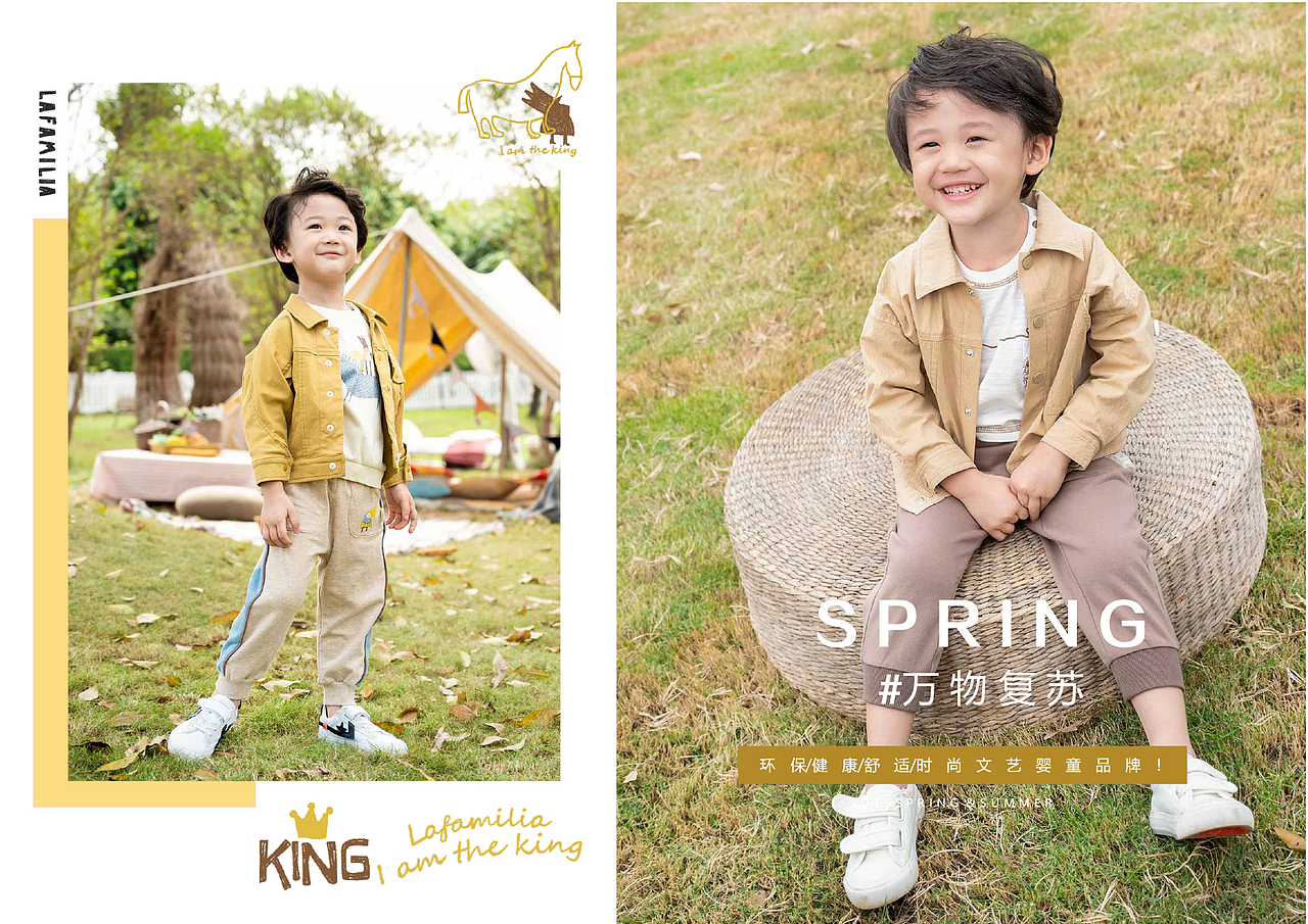 LAFA童装春夏画册（图ZMjY5NTc2Nzk2） - 书籍/画册 - 站酷设计师APRIL楠楠子原创素材 - 站酷ZCOOL