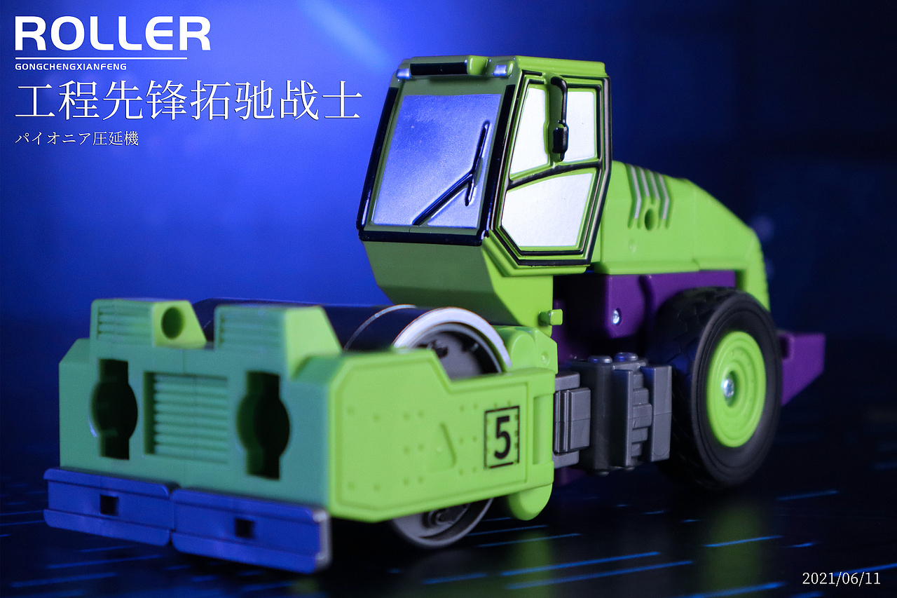 变形教室——工程先锋系列摄影第五弹拓驰战士
