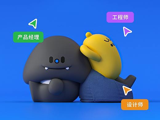 MasterGo IP设计 | 马小特&小Go