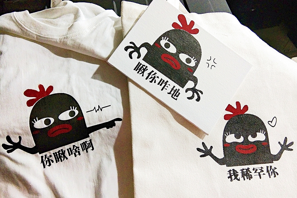 丝网印刷练习(图ZMTQ2MzIzNzky) - 图案 - 站酷设计师夹心工厂原创素材 - 站酷ZCOOL