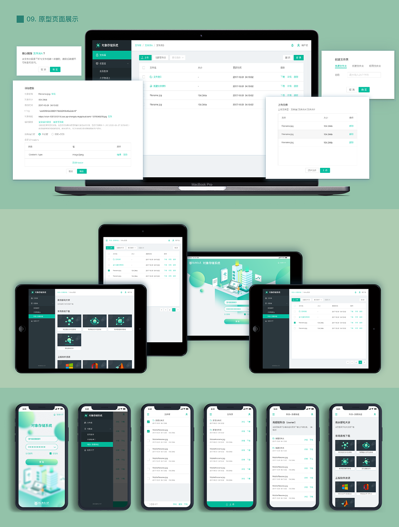 2019-2020 交互设计作品集（图ZMTk4OTgzMzk2） - 交互/UE - 站酷设计师RAINDR0P原创素材 - 站酷ZCOOL