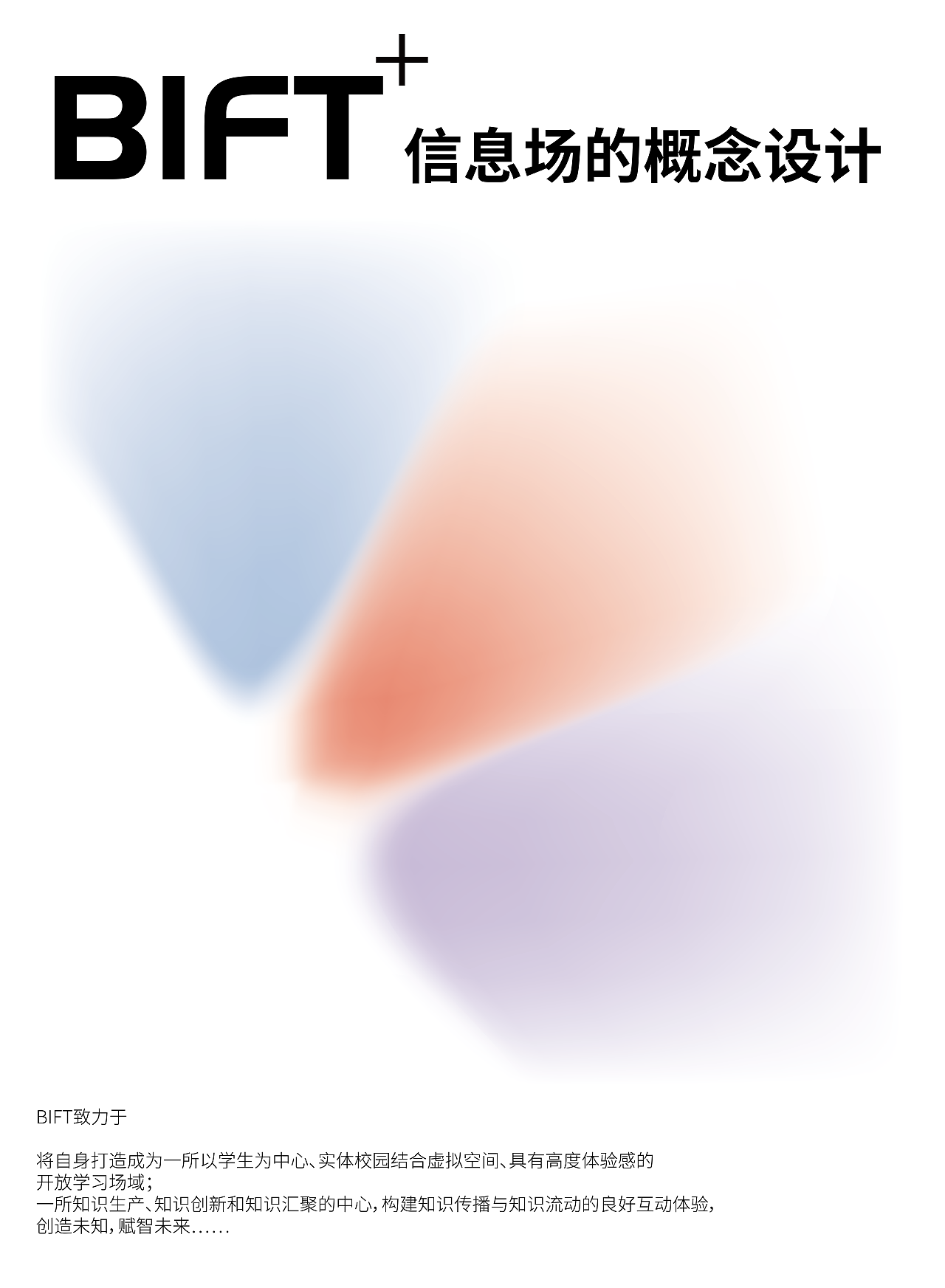 【UI】Tams. Bift+双端教师成果管理系统（图ZMjU3MzUyOTI0） - APP界面 - 站酷设计师YiChanMeow义臣子原创素材 - 站酷ZCOOL