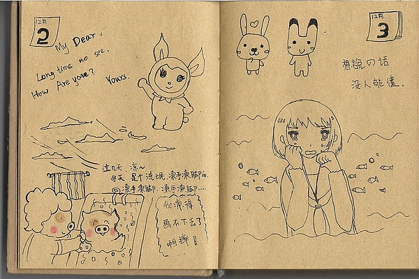 没有坚持下去的【每日一画】（图ZNDQxMTY1MjQ=） - 艺术插画 - 站酷设计师torri原创素材 - 站酷ZCOOL