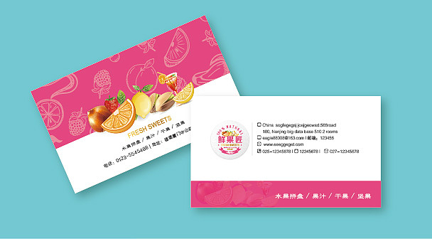 水果logo ——鲜果匠（图ZNjQ1OTA3MDA=） - 品牌 - 站酷设计师魔头要加油原创素材 - 站酷ZCOOL