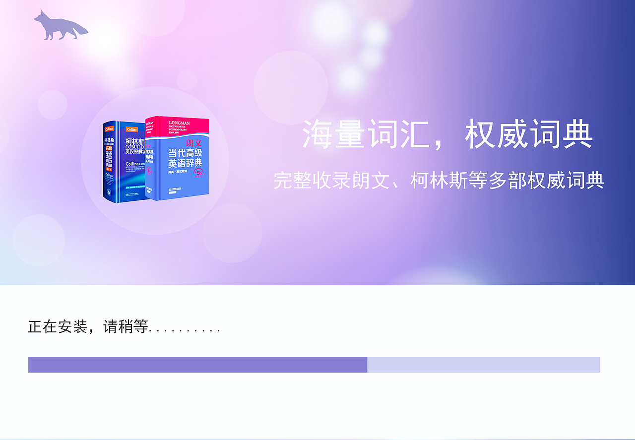 词典界面（图ZNzYwNzA4MjA=） - 软件界面 - 站酷设计师wo爱吃虾米o倩倩原创素材 - 站酷ZCOOL