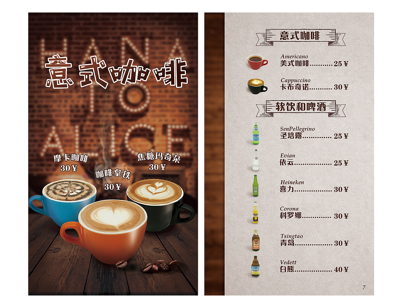 书页菜单（图ZMTEyNDY2Mzk2） - 其他平面 - 站酷设计师鼻子太大眼睛太小原创素材 - 站酷ZCOOL
