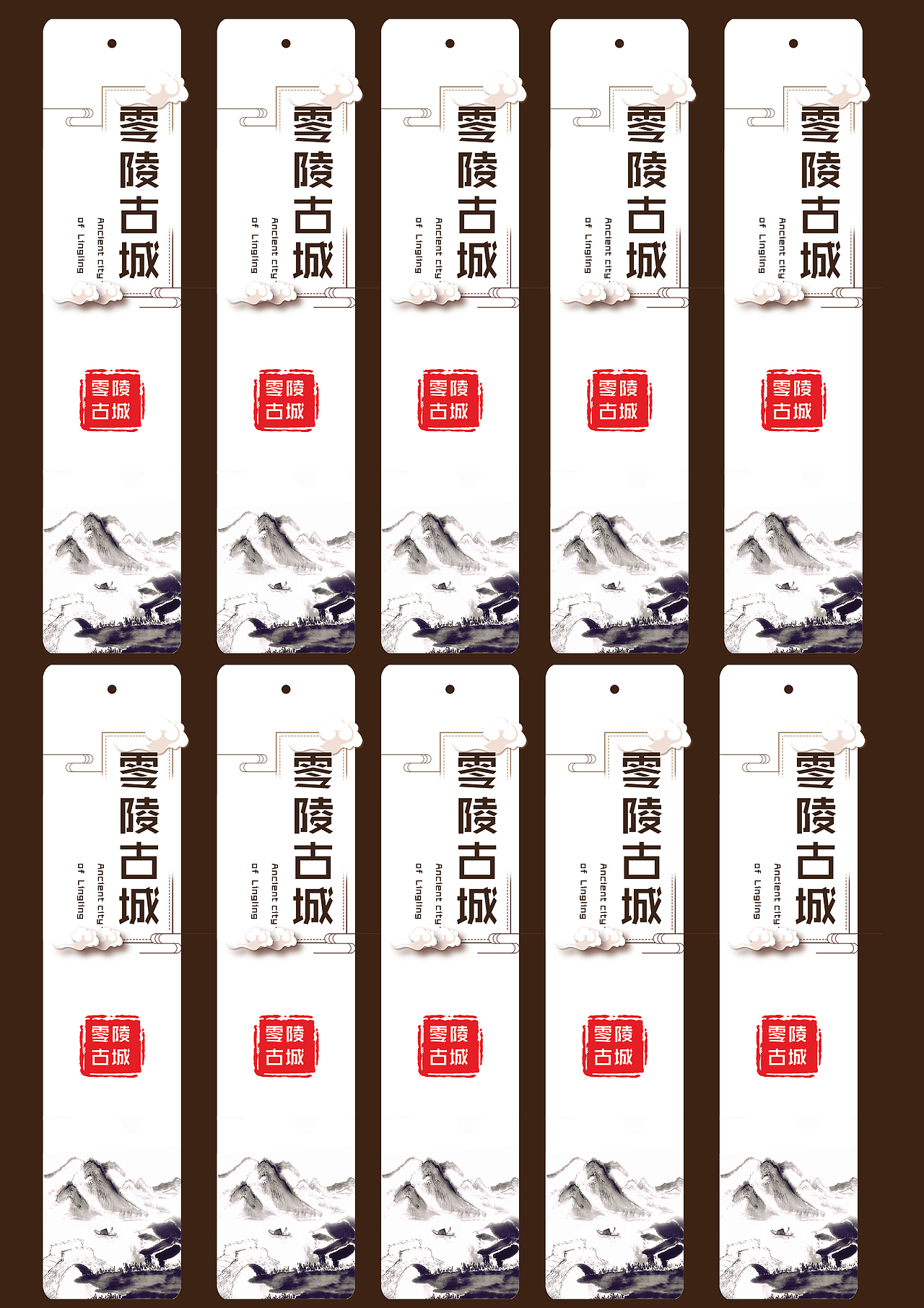 零陵古城（永州古城）Vi设计（图ZMTM2NTQ5NDg4） - 品牌 - 站酷设计师红叶_原创素材 - 站酷ZCOOL