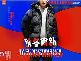 潮普男装旗舰店-天猫Tmall.com