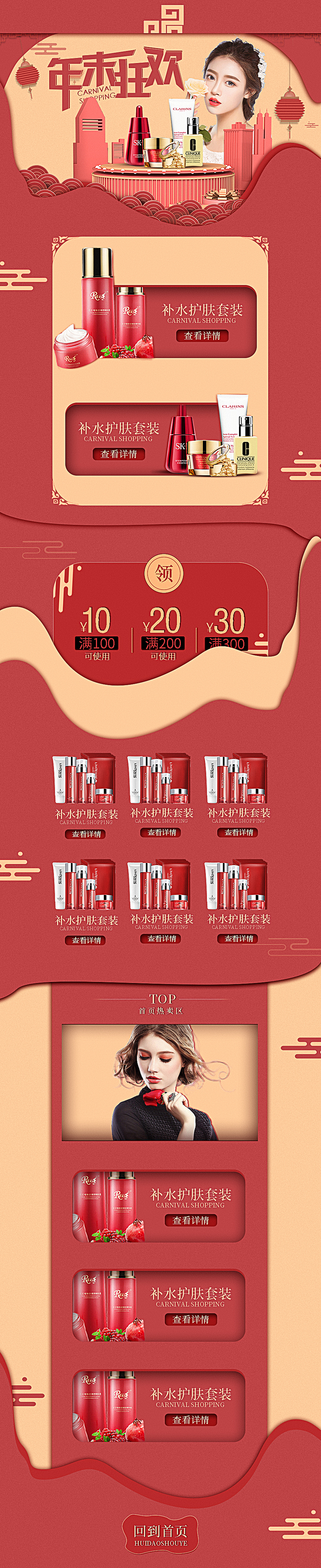 详情页（图ZMTkxMzc5MDAw） - 其他平面 - 站酷设计师ABMT原创素材 - 站酷ZCOOL