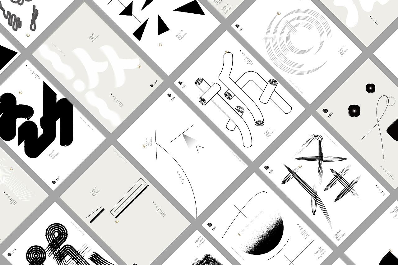 汉字境/一字禅【8月】