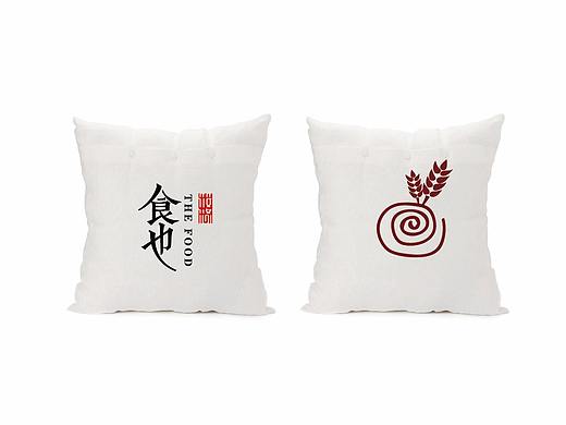食也提案~