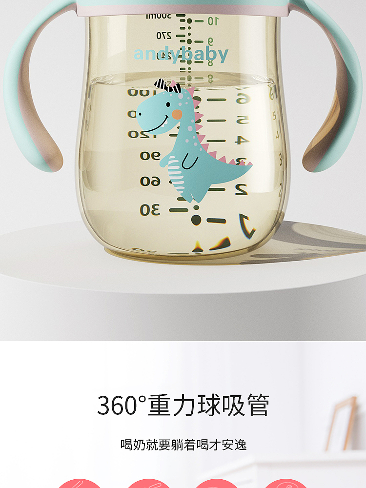 RS奶瓶渲染（图ZMjI0MzE3MDYw） - 电商 - 站酷设计师INSIST笑长原创素材 - 站酷ZCOOL