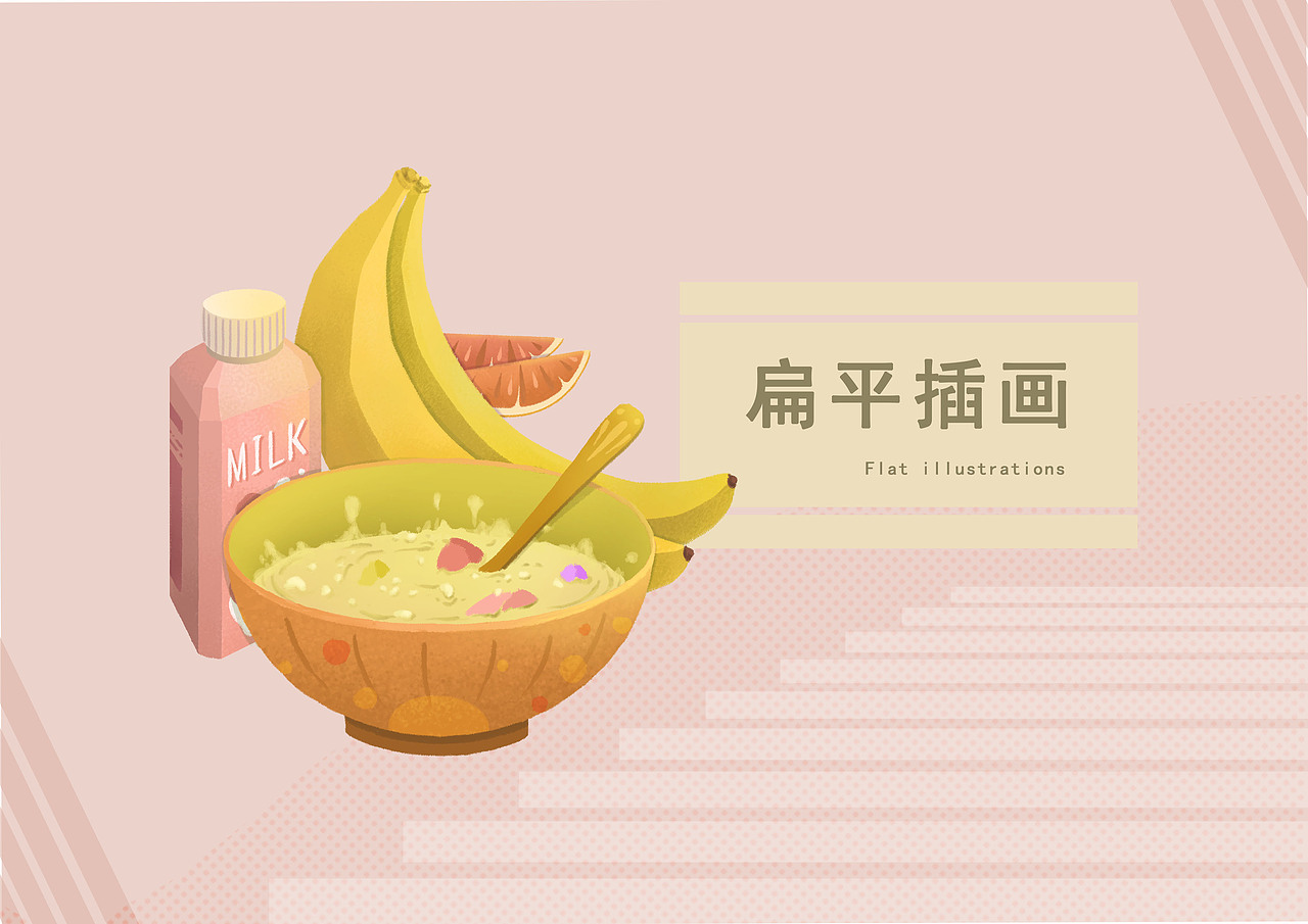 2021-2022作品集（图ZMjg4NDEyNTgw） - 商业插画 - 站酷设计师松容原创素材 - 站酷ZCOOL