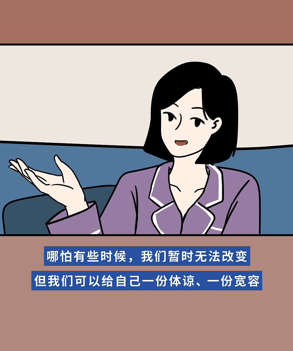 预判了自己, 不幸的开始😈