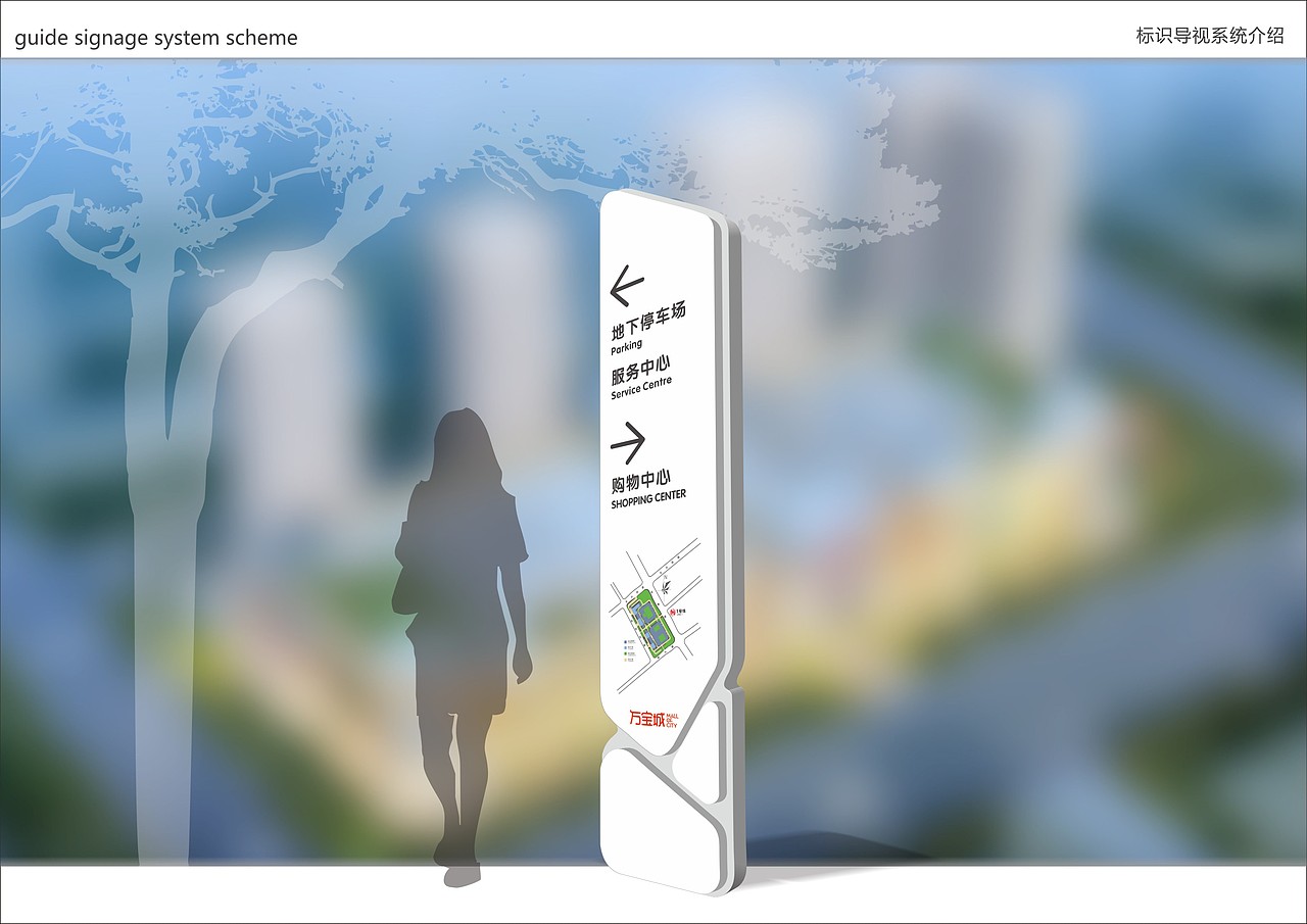 商场导视系统设计（练习）（图ZMzQ0NDU2MTI=） - 商业空间设计 - 站酷设计师曹元路原创素材 - 站酷ZCOOL