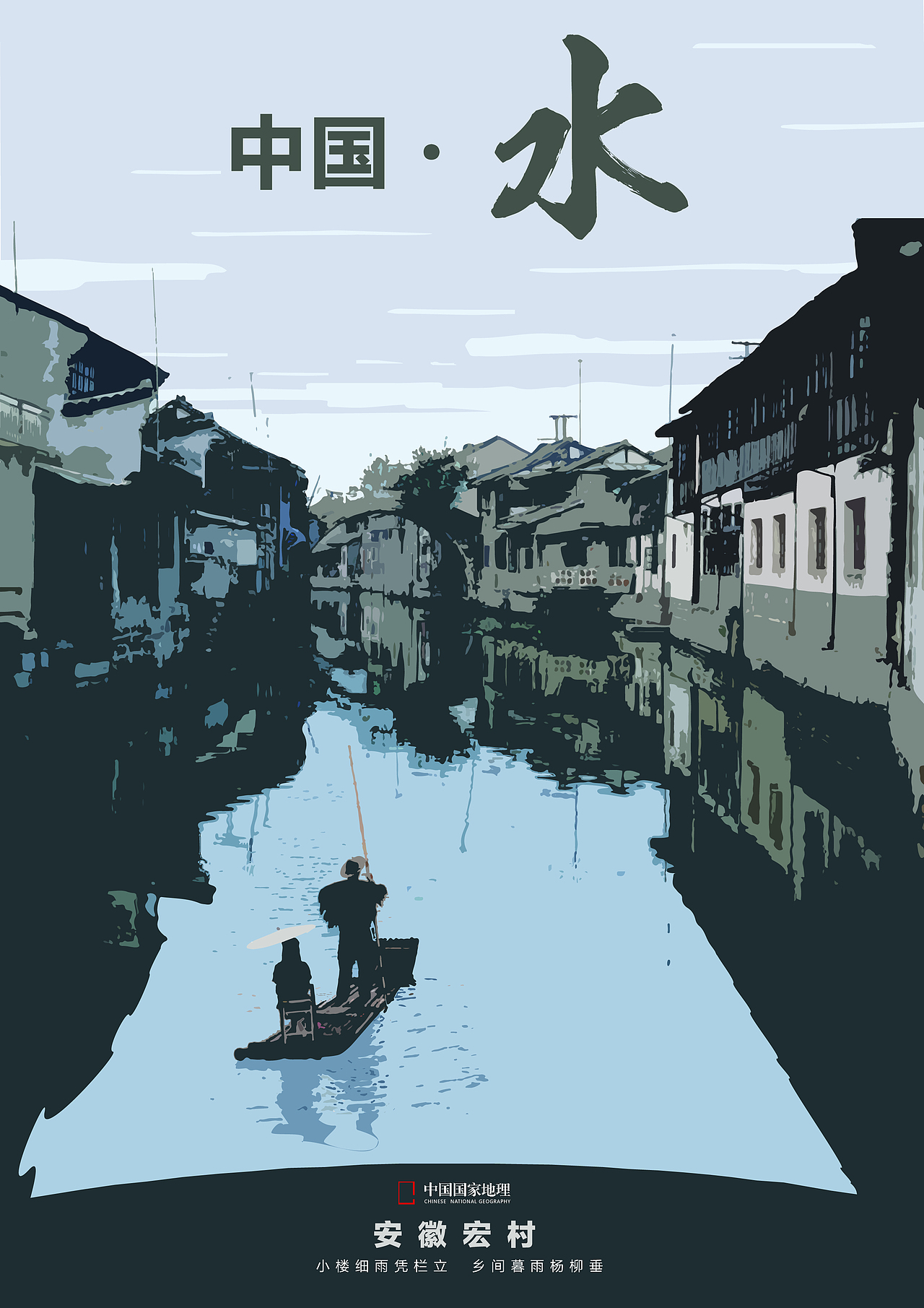 手绘风宣传海报（图ZNTE1OTQ4Mjg=） - 海报 - 站酷设计师宇相原创素材 - 站酷ZCOOL