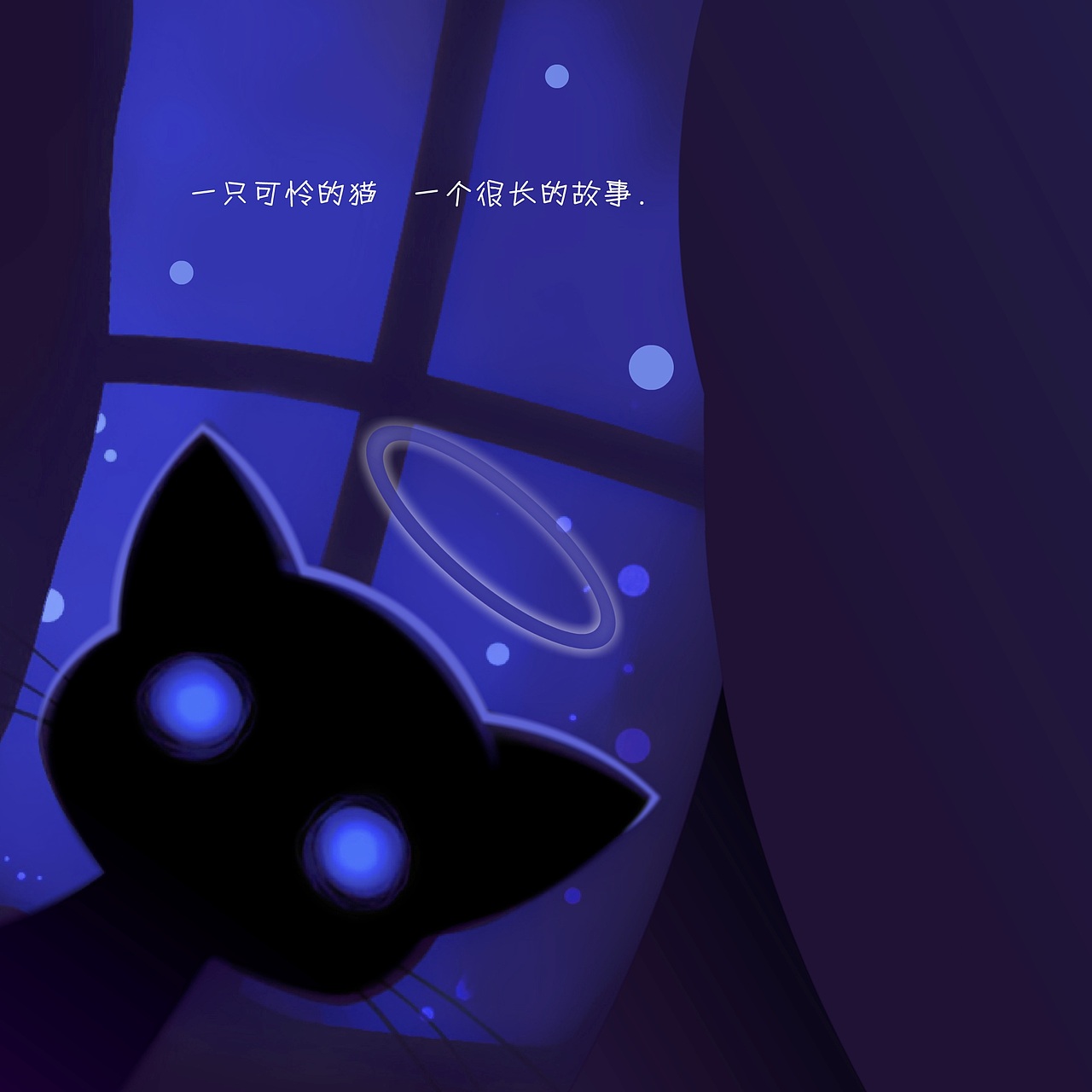 个人创作（这五年）（图ZMTA3NzIxMjQ4） - 艺术插画 - 站酷设计师羊羊羊的杨原创素材 - 站酷ZCOOL